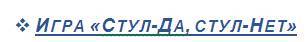 Игры на семинарах по гражданскому праву - _37.jpg