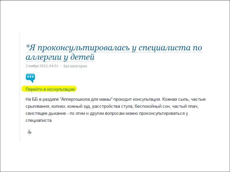 SEO для бизнеса - _33.jpg