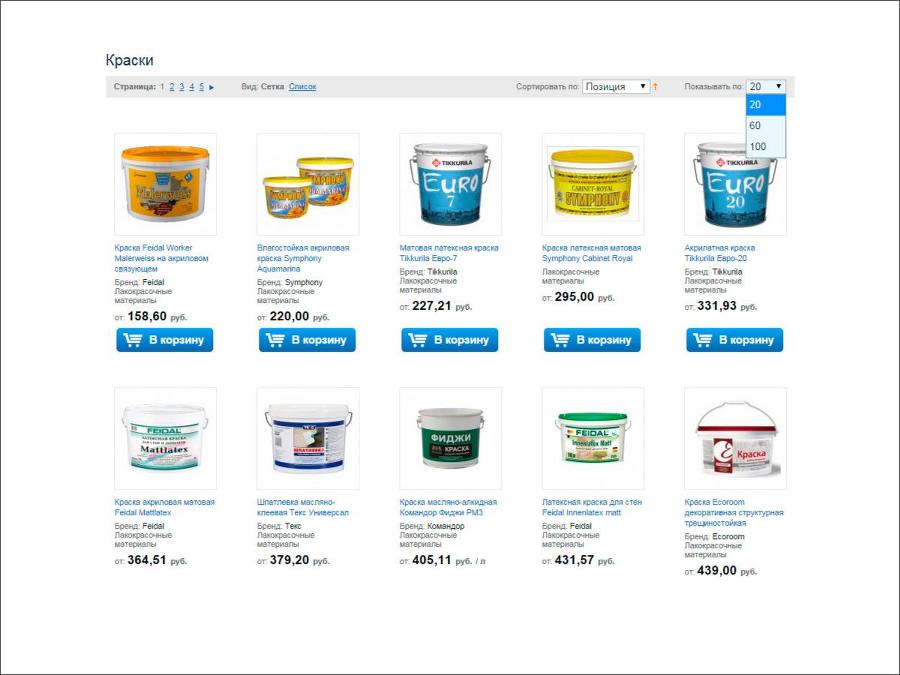 SEO для бизнеса - _32.jpg