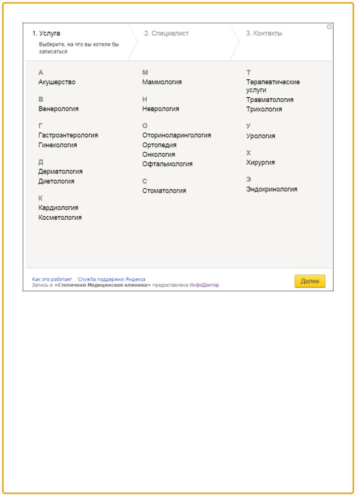 SEO для бизнеса - _55.jpg