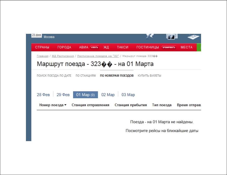 SEO для бизнеса - _36.jpg