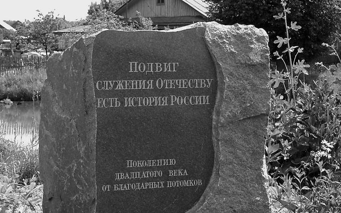 В прифронтовой полосе - i_045.jpg