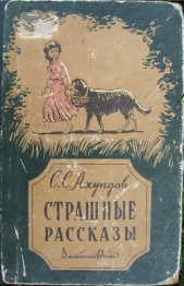  Ахундов Сулейман Сани - Нуреддин