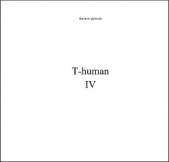  Дончев Филипп - T-human IV