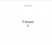 T-human V - автор Дончев Филипп 