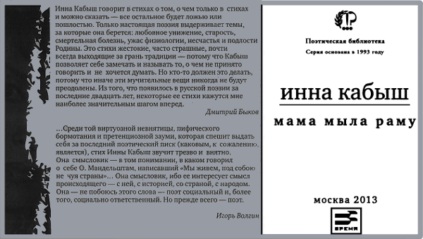Мама мыла раму - i_001.jpg