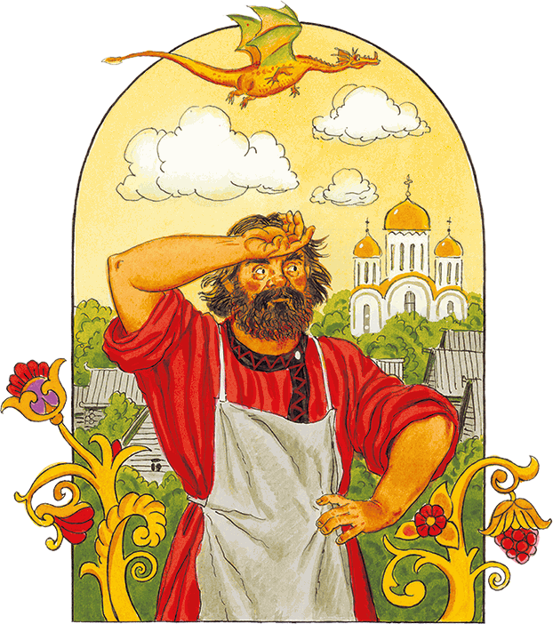 Иван-царевич и серый волк. Сказки - i_005.png