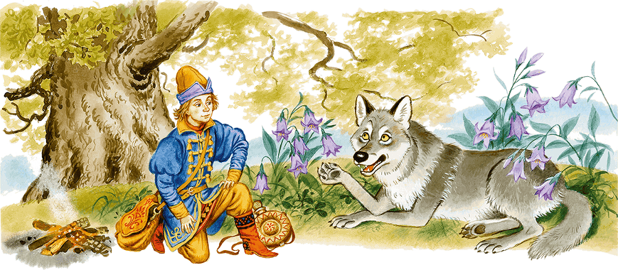 Иван-царевич и серый волк. Сказки - i_012.png