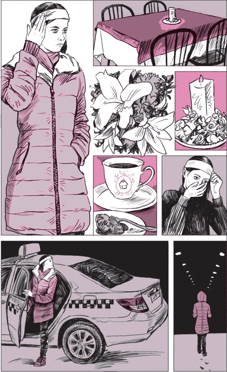 Двенадцать зрителей (сборник) - _031.png