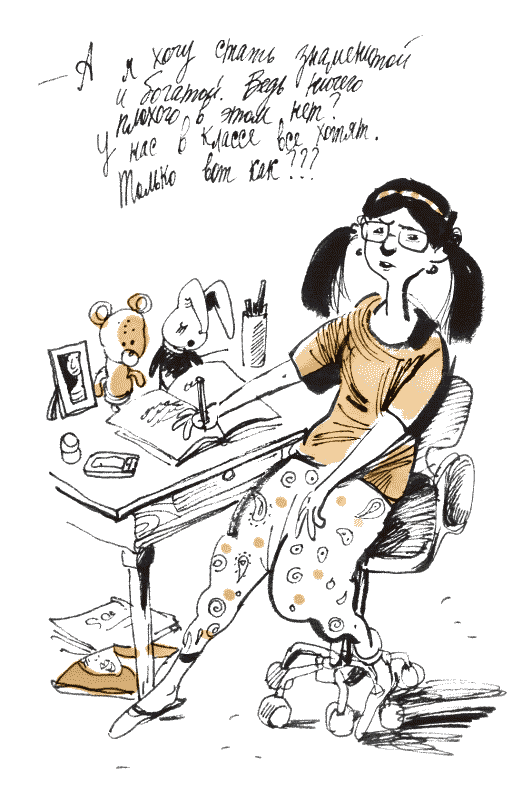 Луч широкой стороной - _013.png