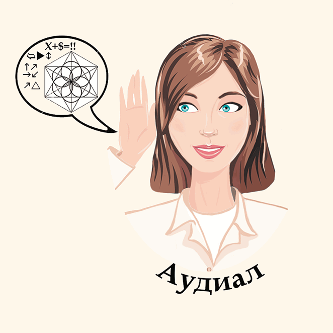 Мой дом – мое счастье. Все будет HYGGE! - i_016.png