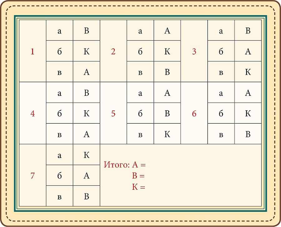 Мой дом – мое счастье. Все будет HYGGE! - i_018.png