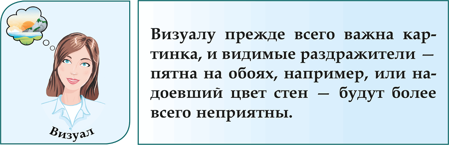 Мой дом – мое счастье. Все будет HYGGE! - i_019.png