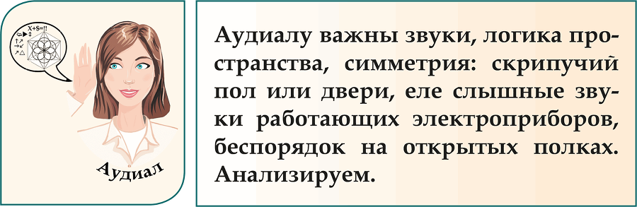 Мой дом – мое счастье. Все будет HYGGE! - i_020.png