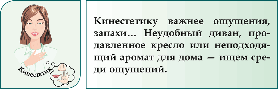 Мой дом – мое счастье. Все будет HYGGE! - i_021.png