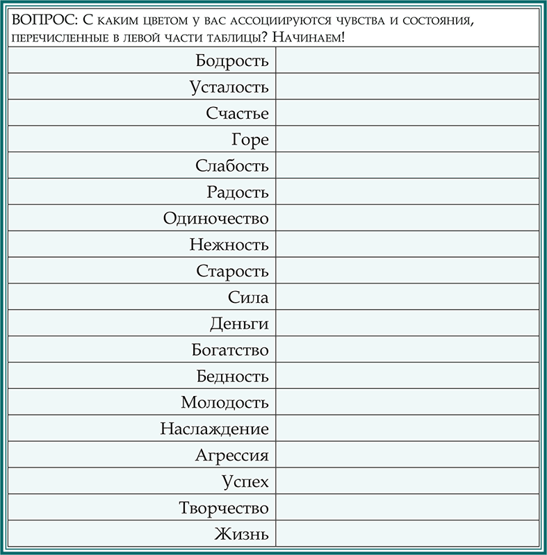 Мой дом – мое счастье. Все будет HYGGE! - i_025.png