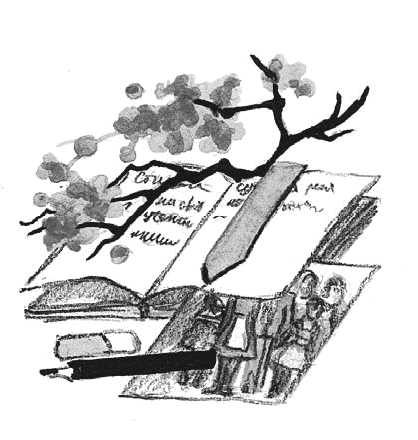 Сотворение мира (сборник) - _011.png