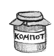 Сотворение мира (сборник) - _037.png