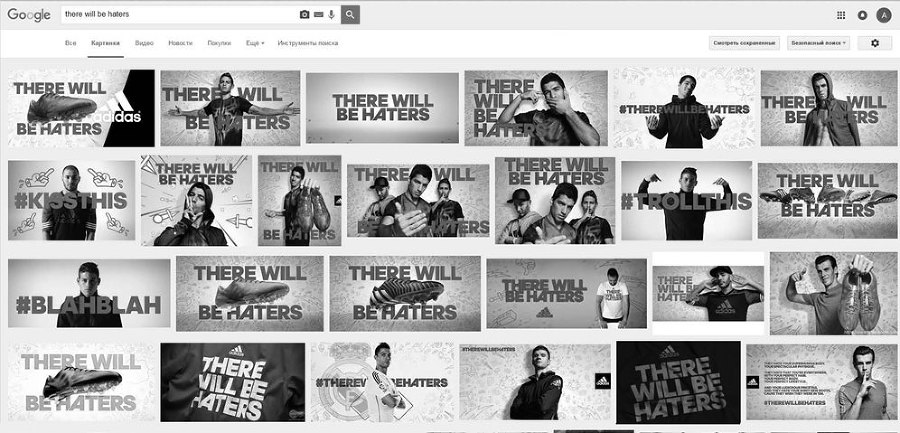 Управление репутацией в интернете - i_008.jpg