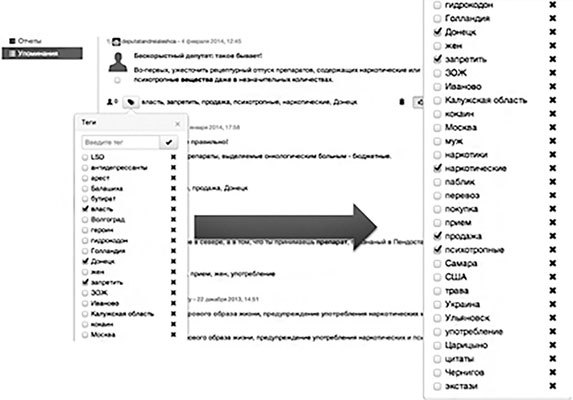Управление репутацией в интернете - i_028.jpg