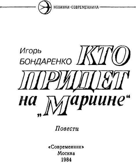 Кто придет на «Мариине» - img_1.jpeg