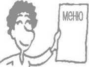 Упростите свою жизнь. Советы по выживанию для тех, кто не дружит с техникой - i_025.jpg