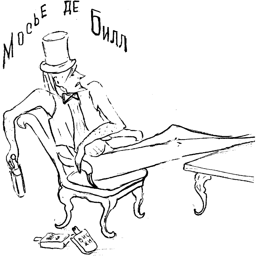 Дебилизмы - _1.jpg