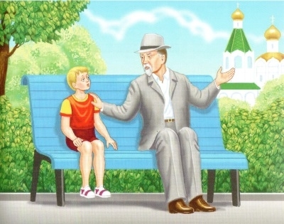 Как надо любить маму (СИ) - img_13.jpg