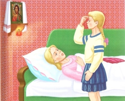 Как надо любить маму (СИ) - img_21.jpg