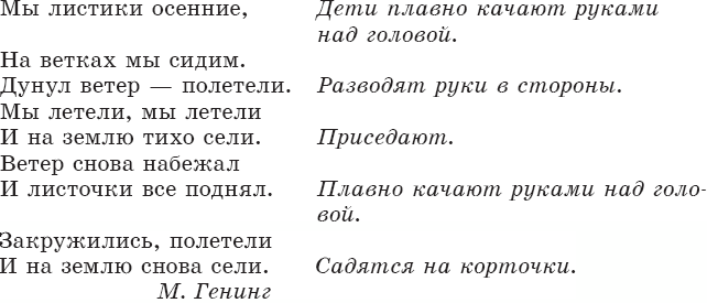 Развитие мелкой моторики у детей 3-5 лет - _1.png