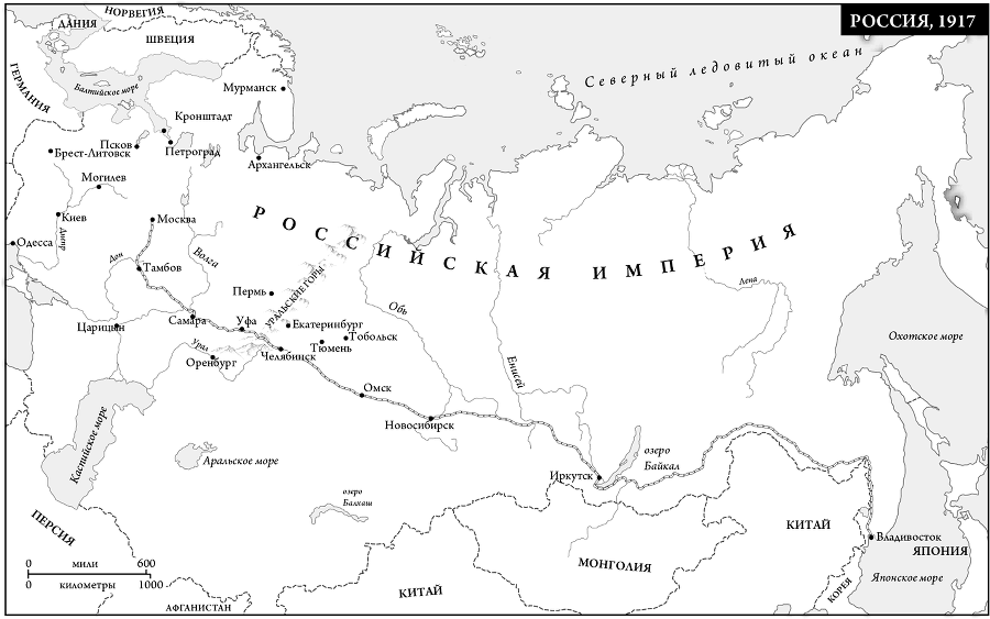 Историческая неизбежность? Ключевые события русской революции - i_002.png