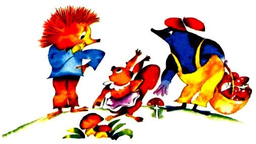 Ёжик Ёжка и крот Антошка - pic_14.jpg