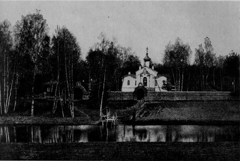 Божьи люди. Мои духовные встречи - _25.jpg