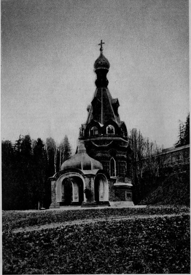 Божьи люди. Мои духовные встречи - _31.jpg