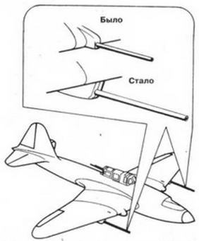 Бронированный штурмовик Ил-2 - img_63.jpg
