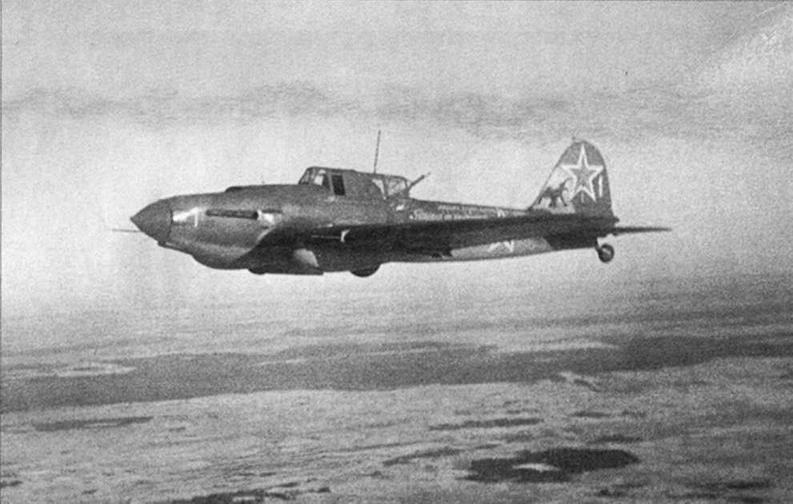 Бронированный штурмовик Ил-2 - img_79.jpg