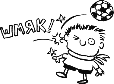 Дневник «Эпик Фейл»: допущены ошибки - _003.png