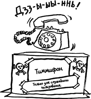 Дневник «Эпик Фейл»: допущены ошибки - _011_2.png