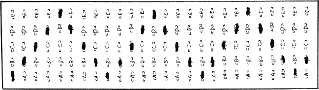 Дневник «Эпик Фейл»: допущены ошибки - _053.png
