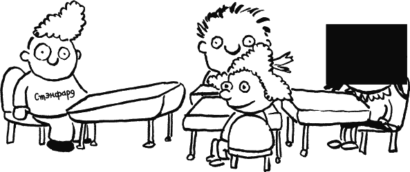 Дневник «Эпик Фейл»: допущены ошибки - _054.png