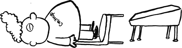 Дневник «Эпик Фейл»: допущены ошибки - _054_2.png