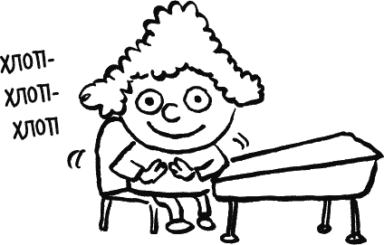 Дневник «Эпик Фейл»: допущены ошибки - _055_2.png