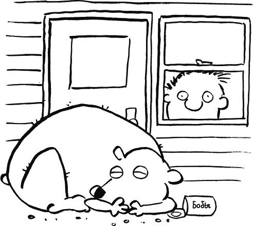 Дневник «Эпик Фейл»: допущены ошибки - _060.png