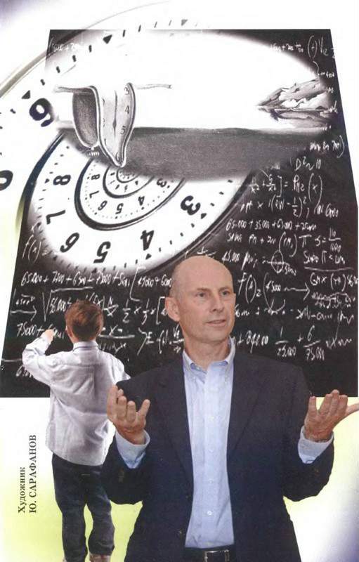 Экспонаты не трогать - i_002.jpg