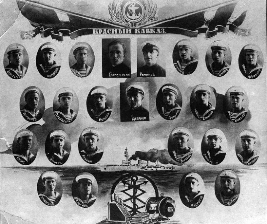 Гвардейский крейсер «Красный Кавказ» (1926-1945) - img_62.jpg