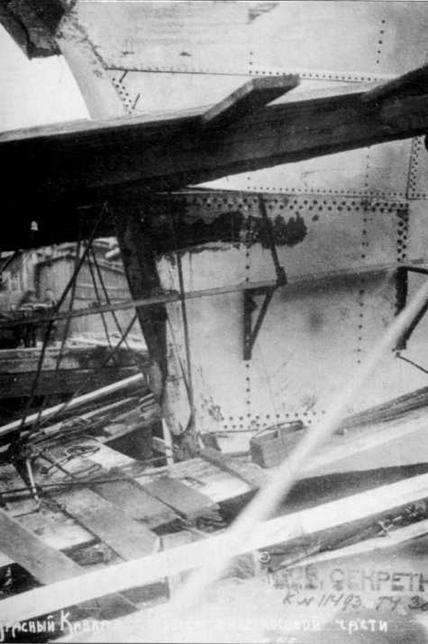 Гвардейский крейсер «Красный Кавказ» (1926-1945) - img_67.jpg