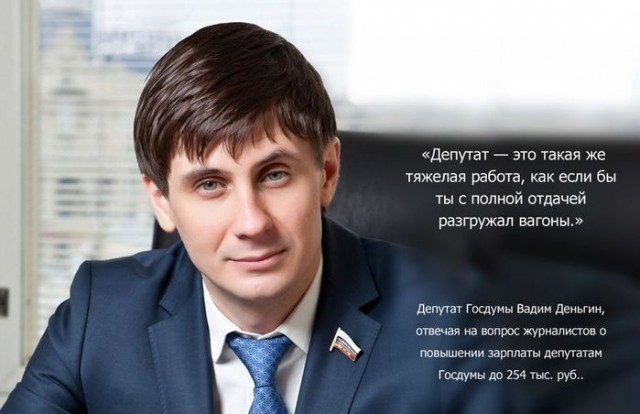 Тест на интеллектуальность и порядочность для представителей государственной власти России - img_8.jpg