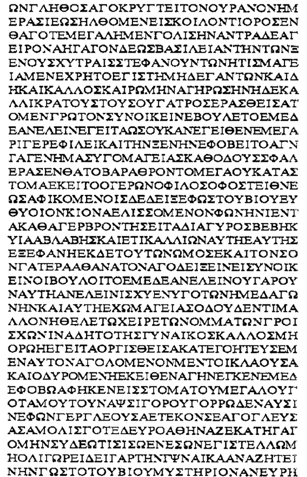 Приключения Айши (сборник) - i_004.png