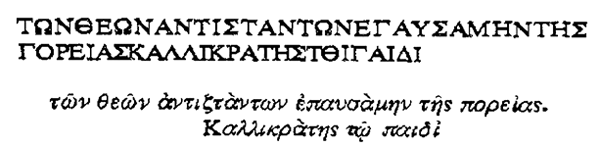 Приключения Айши (сборник) - i_011.png