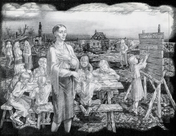 Стихотворения - i_048.jpg